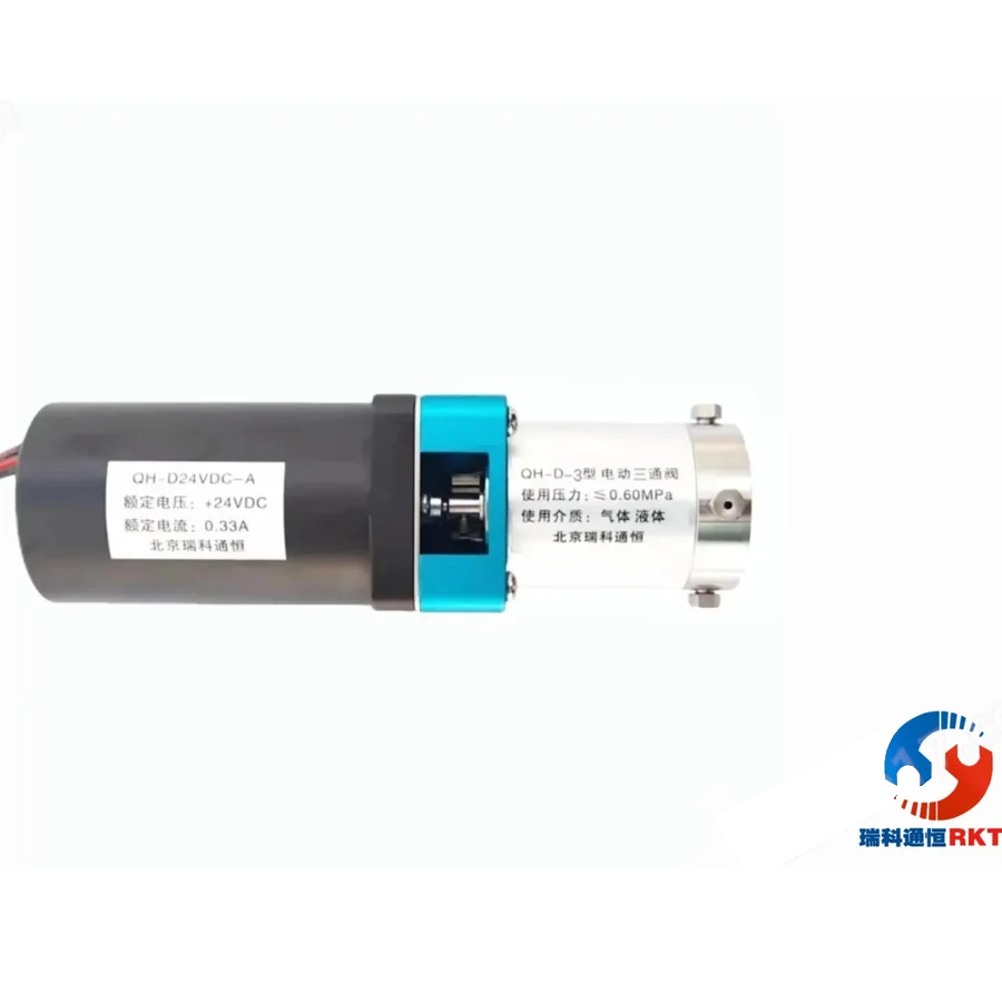 Electric 3-port switching valve