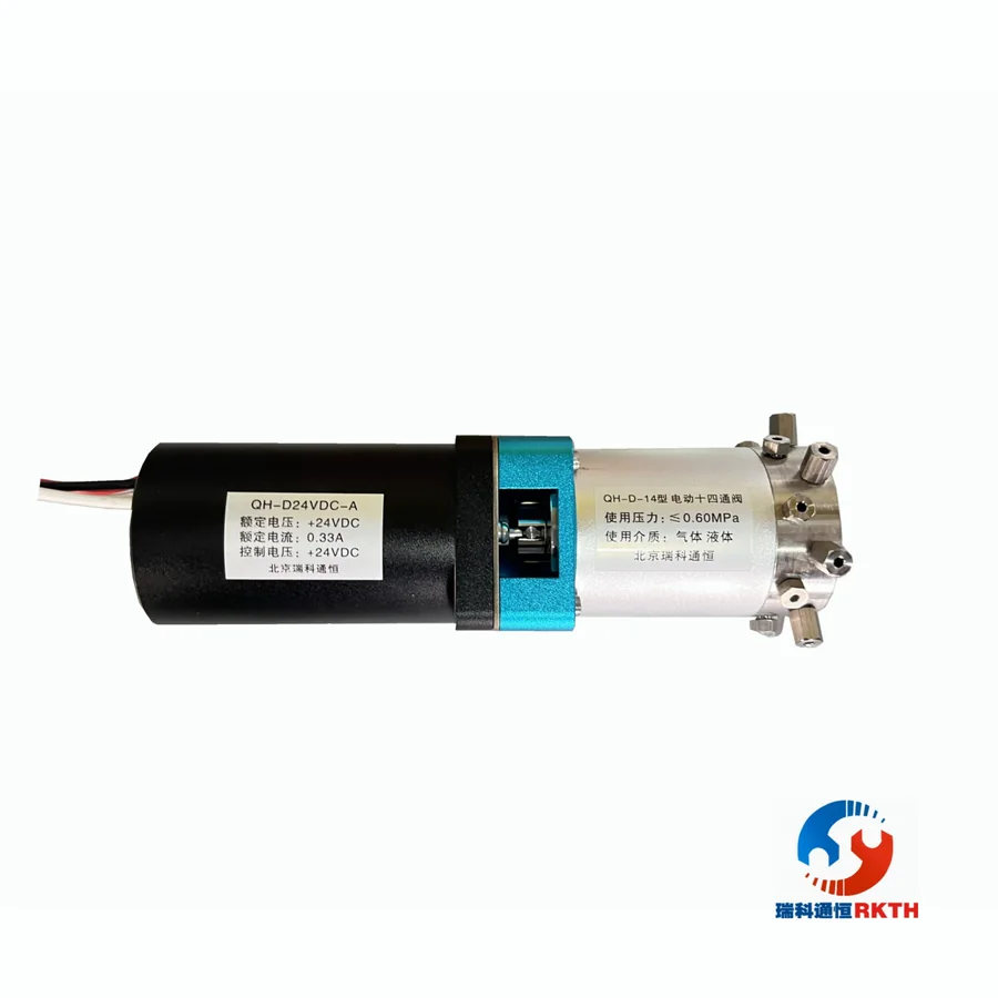 Electric 14-port switching valve