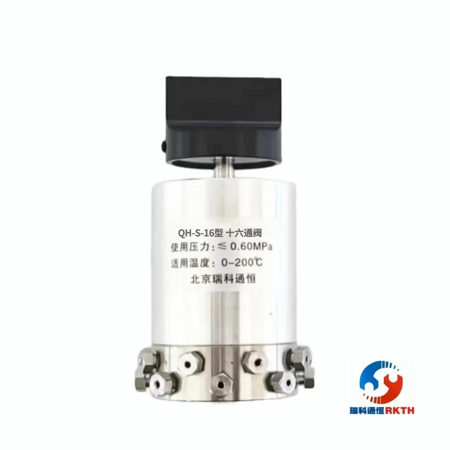 Manual sequential 16-port selector valve