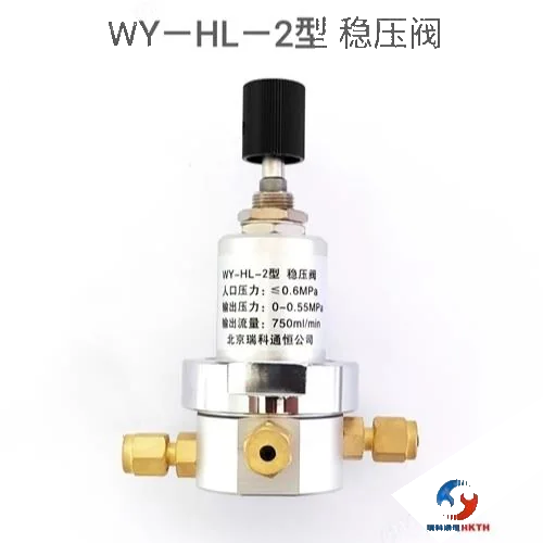 Horizontal pressure regulator