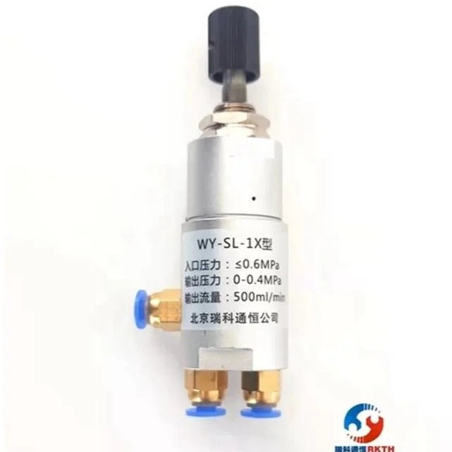 Compact extended pressure regulator