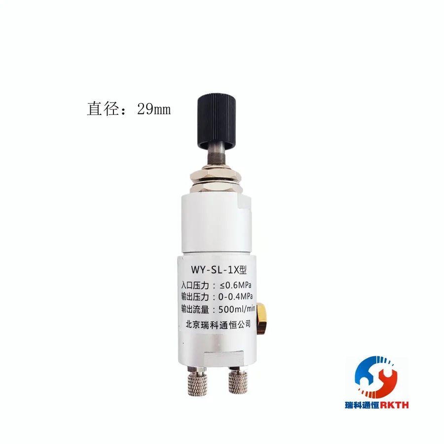 Compact quick-connect filtered pressure regulator