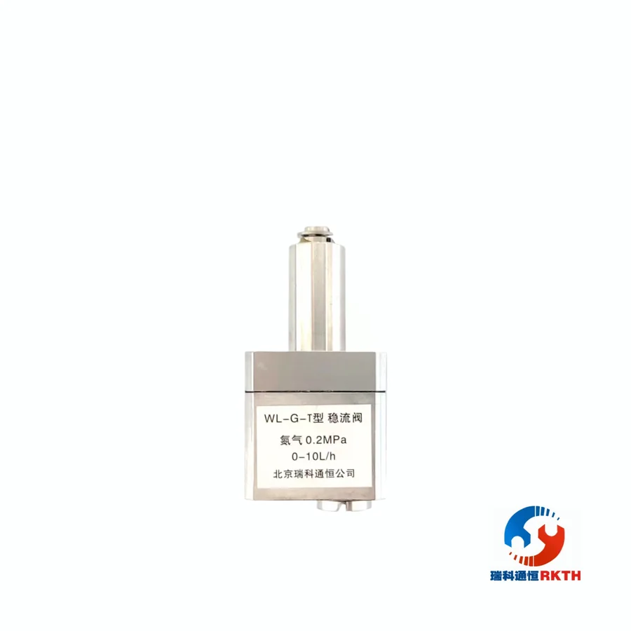 Stainless-steel flow stabilizer