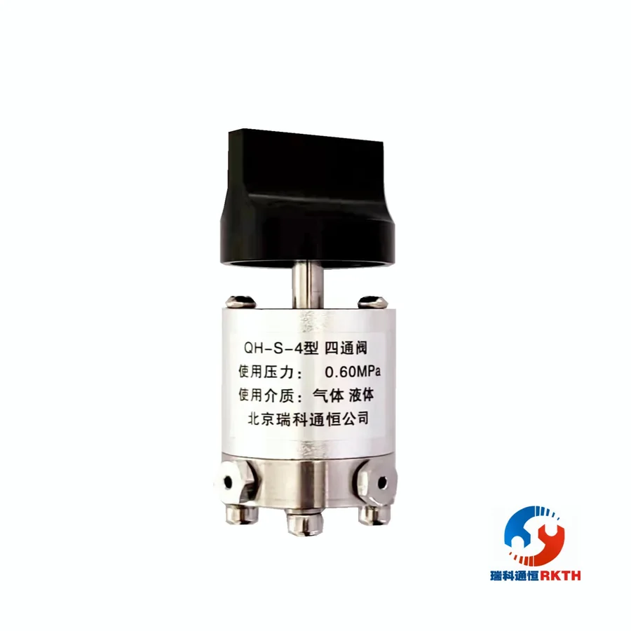 Manual 4-port switching valve