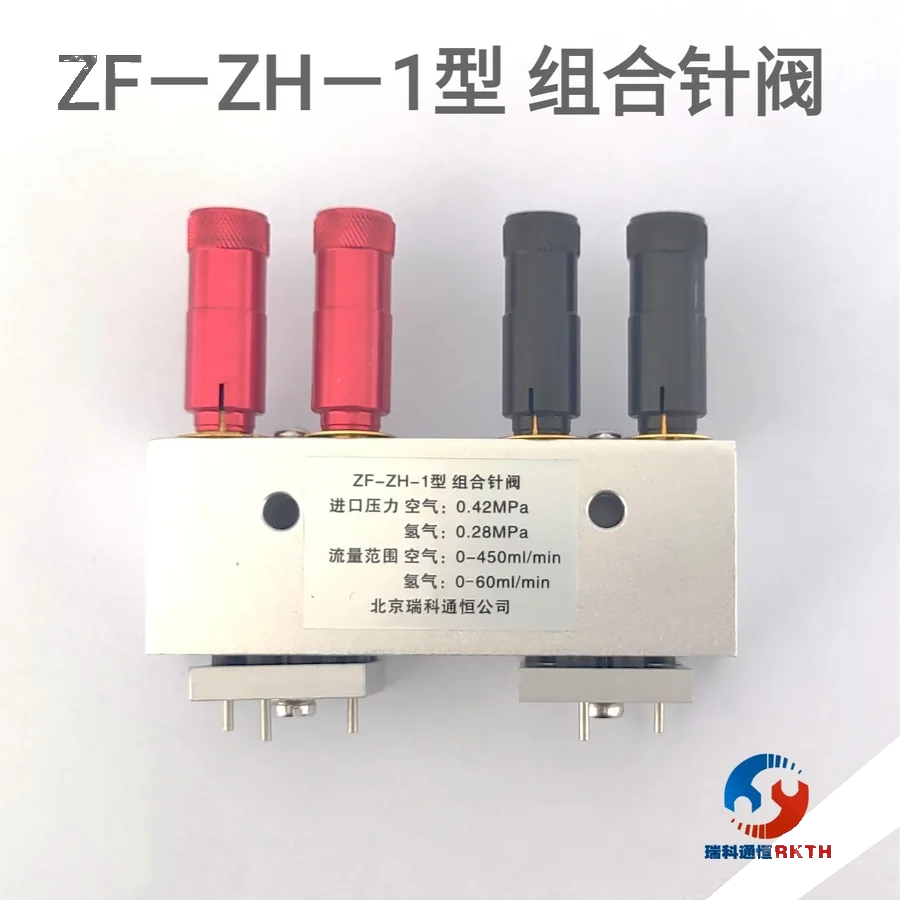 Combined hydrogen / air needle-valve block