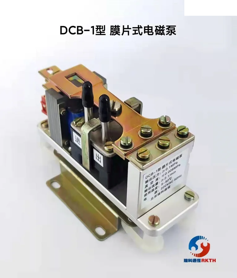 Diaphragm electromagnetic pump